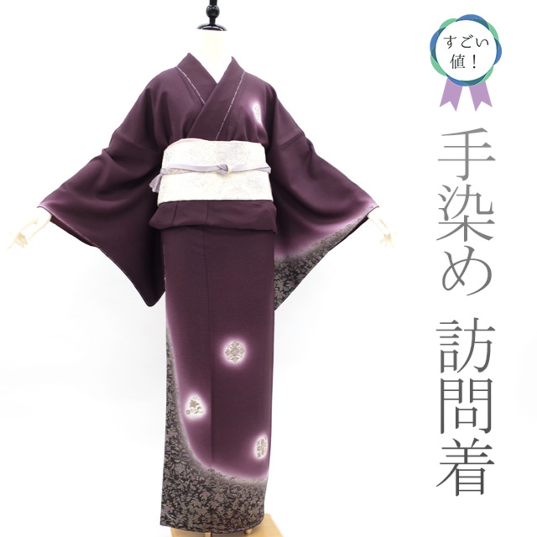 訪問着 袷 正絹 トールサイズ | gulatilaw.com