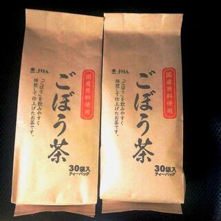 ゼンヤクノー　国産　ごぼう茶　ティーバッグ　30包×2袋(茶)