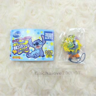 スティッチ(STITCH)の【しし座】ディズニーキャラクター スティッチ 12星座コスチュームストラップ(ストラップ)