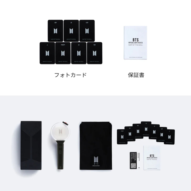 ＊新品未使用＊BTS＊アミボムVer.4＊MOS＊