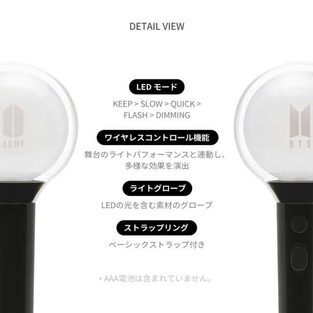 ＊新品未使用＊BTS＊アミボムVer.4＊MOS＊