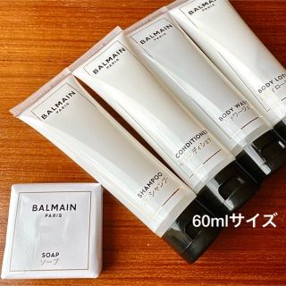 バルマン BALMAIN 60ml大サイズ アメニティ グランドハイアット (シャンプー/コンディショナーセット)