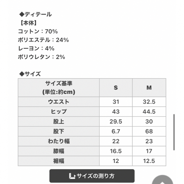 Rady(レディー)の新品タグ付 Rady フロントジップデニムパンツ レディースのパンツ(デニム/ジーンズ)の商品写真