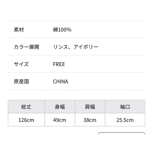 AuieF(アウィーエフ)のアウィーエフ　デニムティアードワンピース レディースのワンピース(ロングワンピース/マキシワンピース)の商品写真