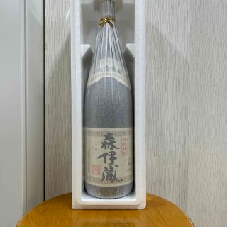 森伊蔵(焼酎)