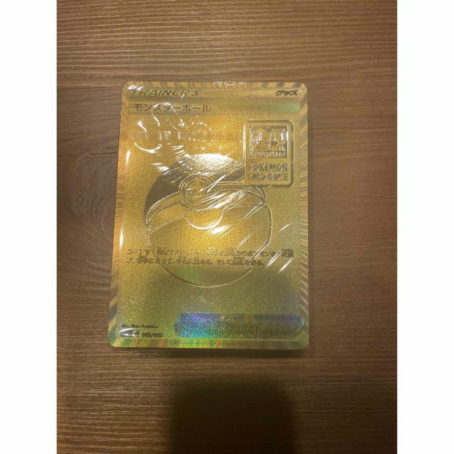 【新品未開封】金 モンスターボール デッキ 25th golden box
