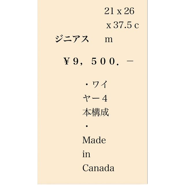 ワイヤーメイズ　知育玩具　カナダ　赤ちゃん　木製玩具　新品未開封 キッズ/ベビー/マタニティのおもちゃ(知育玩具)の商品写真