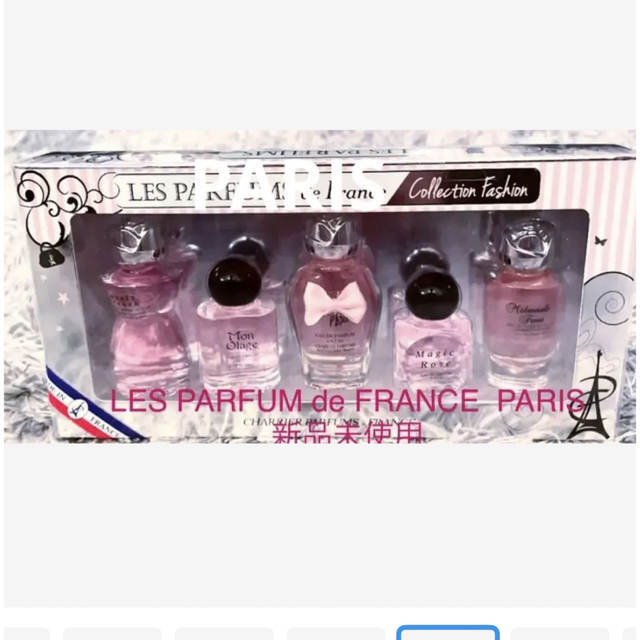 お得即納 LES PARFUMdeFRANCE PARIS限定5セット新品未使用日本未入荷の通販 by jetaime3's shop｜ラクマ 