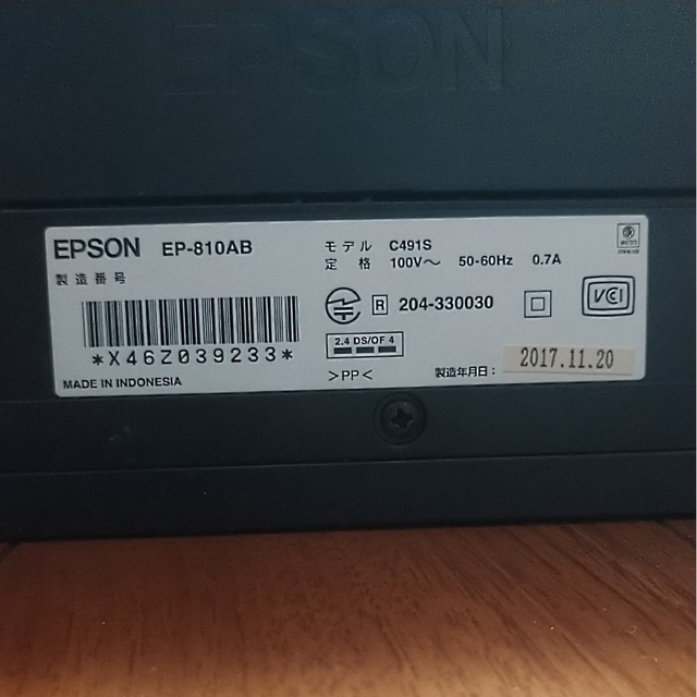 PC/タブレット【ジャンク】エプソンのプリンター EP-810AB