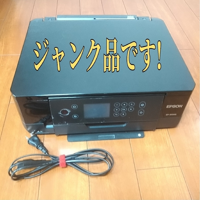PC/タブレット【ジャンク】エプソンのプリンター EP-810AB
