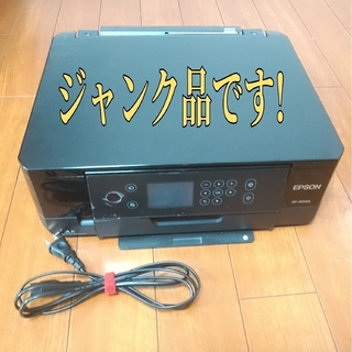 【ジャンク】エプソンのプリンター EP-810AB(PC周辺機器)