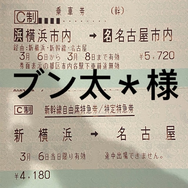 アクアガール クローラ デニム コート スタジャン Gジャン 革 【2022