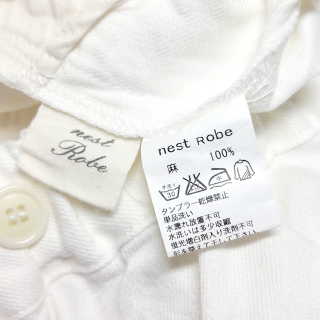 nest Robe(ネストローブ)のnest Robe✨ネストローブ 麻 リネンデニム ラップワイドサルエルパンツ レディースのパンツ(サルエルパンツ)の商品写真