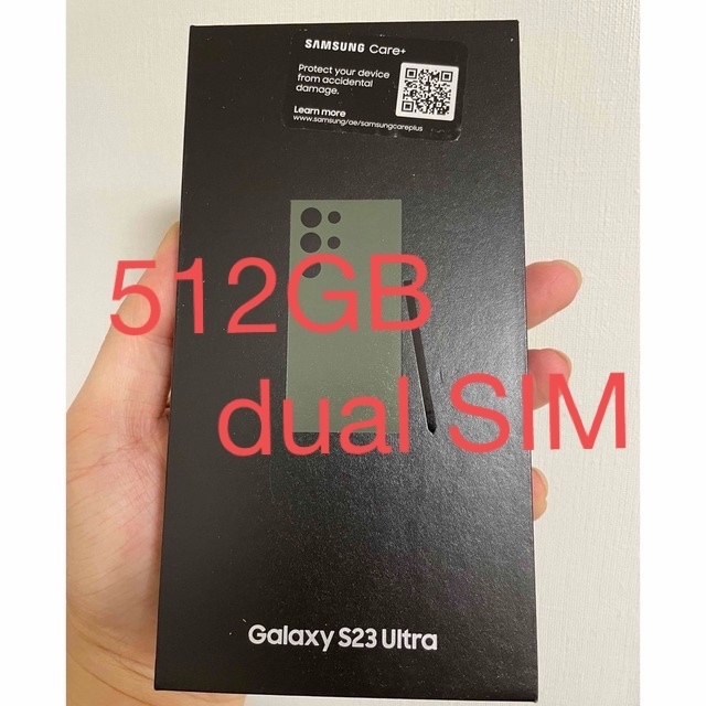 Galaxy S23 Ultra 512gb新品未開封　dual SIM  即納