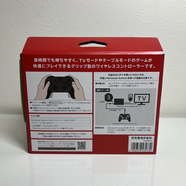 【純正・新品未開封・送料無料！】任天堂　Switch プロコン　純正　1個