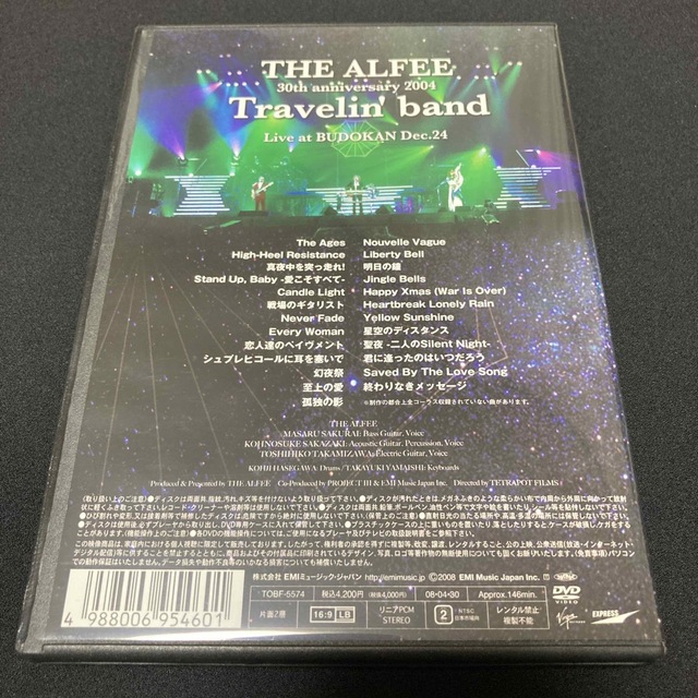 THE ALFEE 2004 Travelin'band  DVD  交渉OK 2