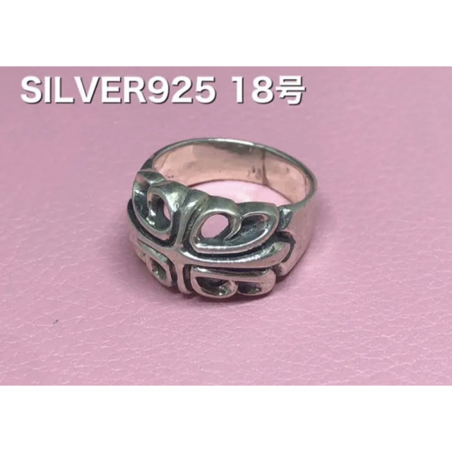 シルバー925リング クロス　な7t 十字架　銀　指輪　silver925