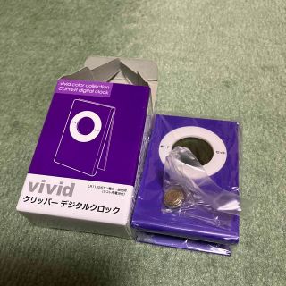 クリッパーデジタルクロック vivid 青紫色 ボタン電池付き(置時計)