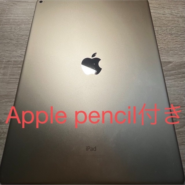 PC/タブレットiPad pro 第一世代　Apple Pencil