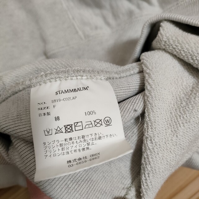 L'Appartement DEUXIEME CLASSE - 【STAMMBAUM/シュタンバウム ...