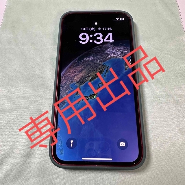 iPhone13mini SIMフリー　 AppleCareスマートフォン本体