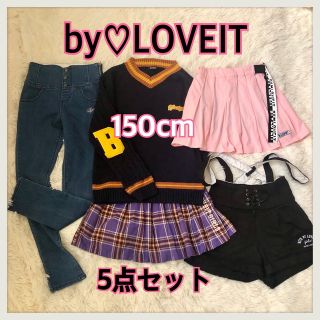 ナルミヤ インターナショナル(NARUMIYA INTERNATIONAL)の【150】バイラビット 5点セット by  LOVEiT(その他)