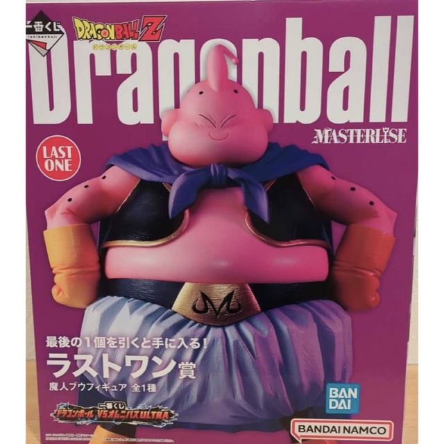 ドラゴンボール 一番くじ ラストワン賞 魔人ブウ 15400円 公式卸売価格
