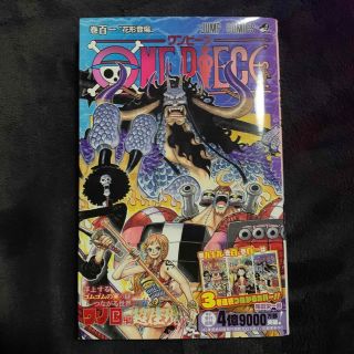 ＯＮＥ　ＰＩＥＣＥ 巻１０１新品(その他)