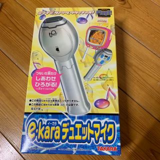 タカラトミー(Takara Tomy)のイーカラ　デュエットマイク①(家庭用ゲーム機本体)