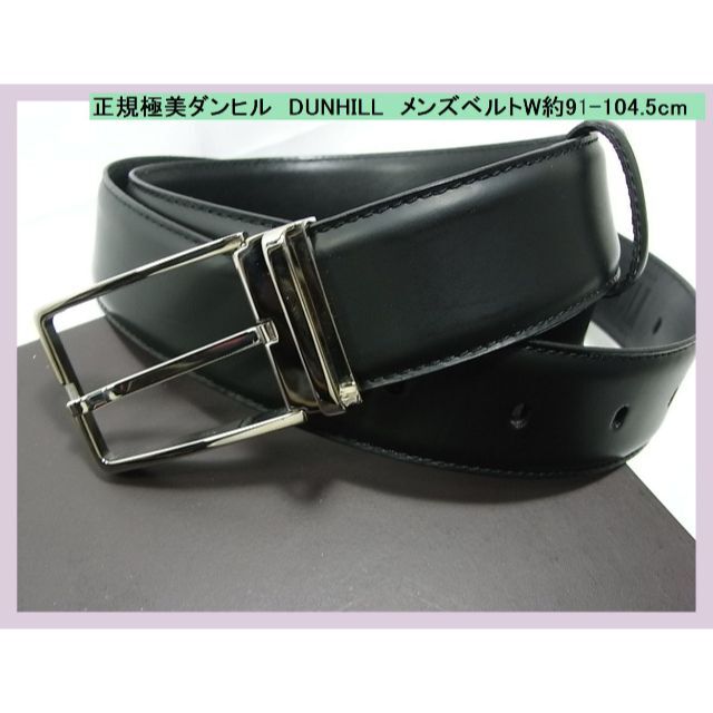 Dunhill(ダンヒル)の◆正規美品　ダンヒル　DUNHILL　メンズベルトW約91-104.5cm メンズのファッション小物(ベルト)の商品写真