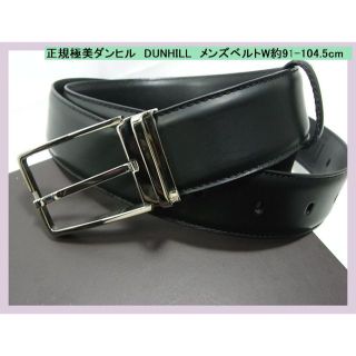 ダンヒル(Dunhill)の◆正規美品　ダンヒル　DUNHILL　メンズベルトW約91-104.5cm(ベルト)