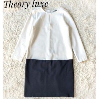 セオリーリュクス(Theory luxe)の【セオリーリュクス】バイカラージャージーワンピース 40 白 ネイビー 綺麗め(ひざ丈ワンピース)