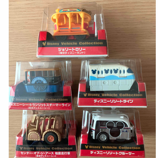 チョロQ タカラトミー ディズニー 5台セット 新品 | colectoresdepolvo ...