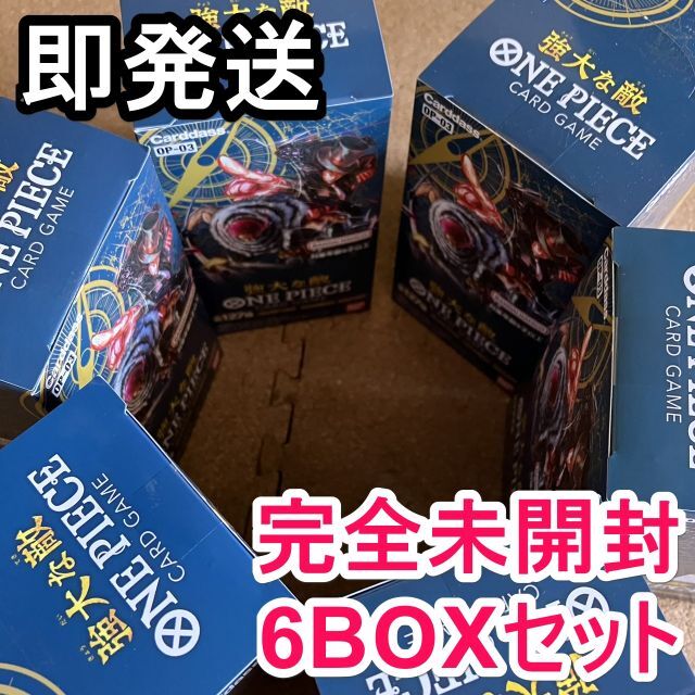 エンタメ/ホビーワンピースカード 強大な敵 ６BOX セット 新品 未開封