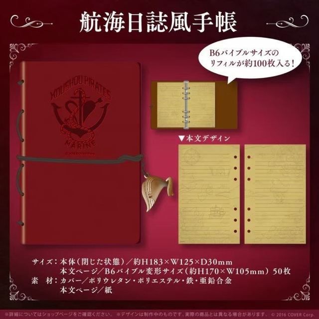 宝鐘マリン 誕生日記念2022 フルセット数量限定ver 直筆メッセージ入り エンタメ/ホビーのタレントグッズ(その他)の商品写真