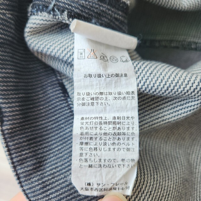 05aw RAF SIMONS 再構築デニムドッキング グレー - デニム/ジーンズ