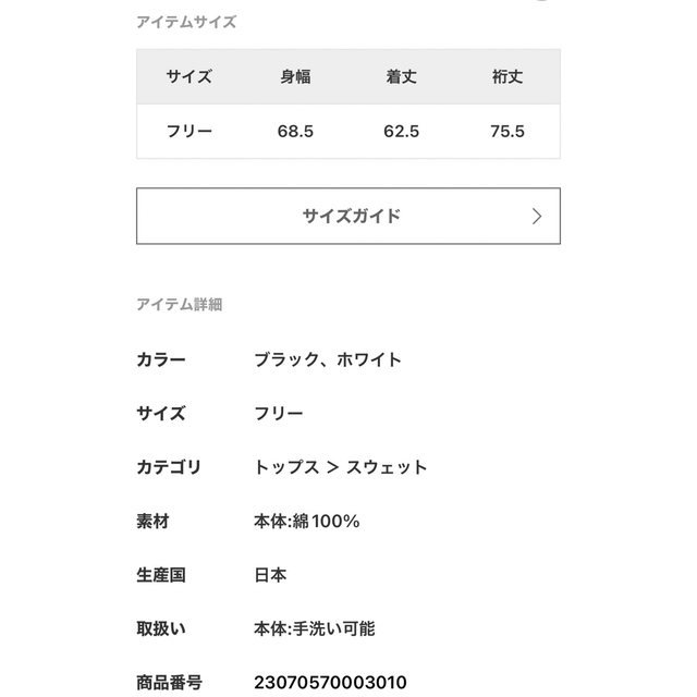 購入正規品 コル ピエロ /Turtulneck Combination Pullover andesstgo.cl