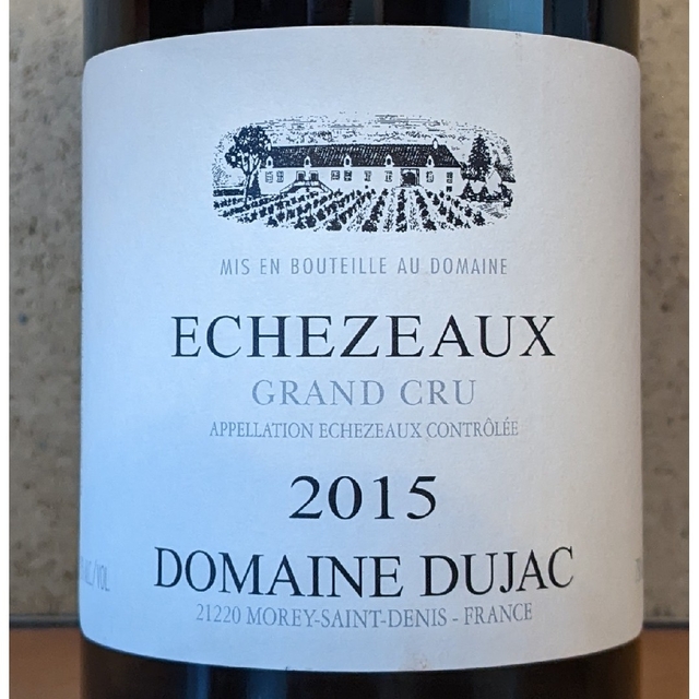 Dujac 2015年 エシェゾー