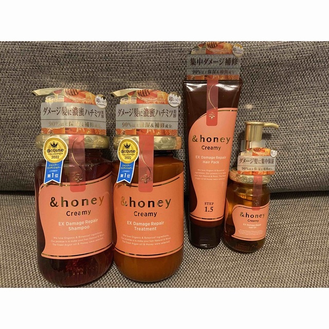 【&honey】EXダメージリペア 4点セット