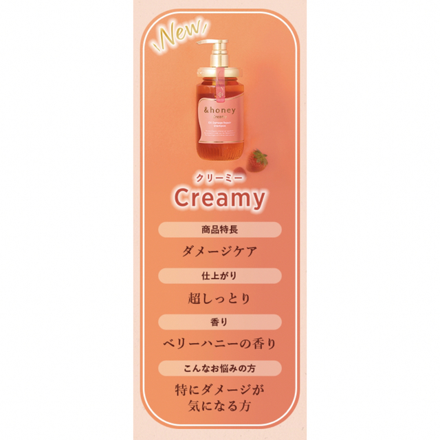 【&honey】EXダメージリペア 4点セット