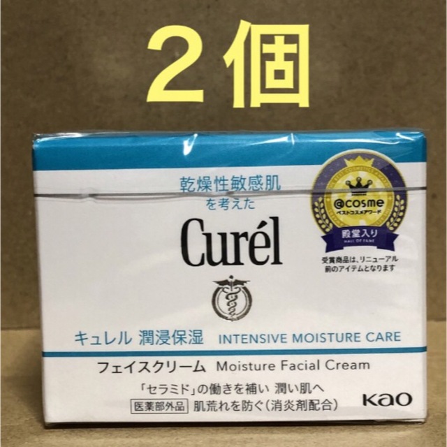 Curel - ♦︎2個♦︎花王【キュレル Curel 】潤浸保湿フェイスクリーム40g敏感肌の通販 by aya67's shop｜キュレル