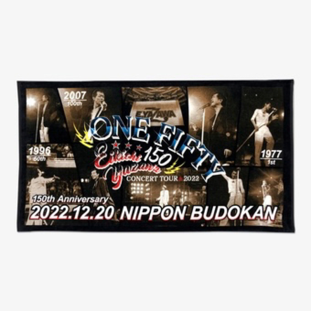 矢沢永吉 スペシャルビーチタオルONE FIFTY2022BUDOKAN150