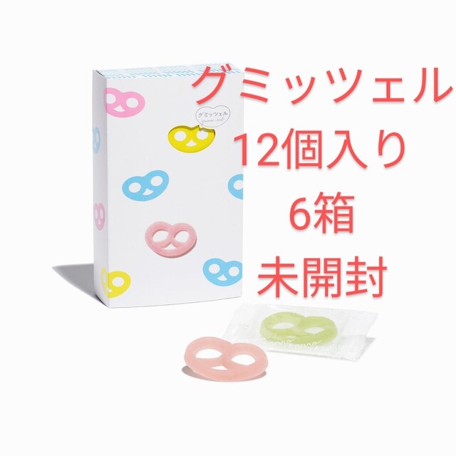 20箱セット グミッツェルBOX 12個入り 未開封発送-