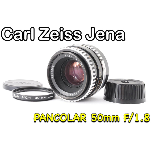 CARL ZEISS JENA  PANCOLAR AUTO F1.8 50㎜