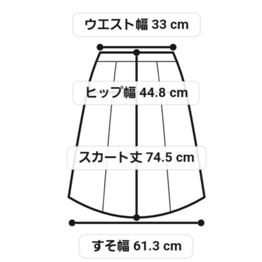 SLY(スライ)の【新品】スライ スカート サイズ １ レディースのスカート(ロングスカート)の商品写真
