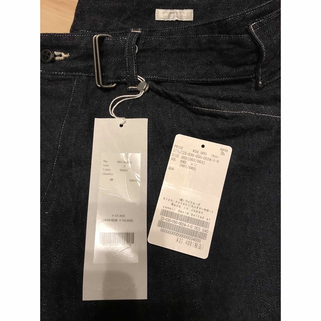 COMOLI SS23ベルテッドデニム 3 NAVYコモリX01-03001 【オンライン