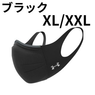 アンダーアーマー(UNDER ARMOUR)の美衣様専用2枚（XL-XXLサイズ）黒ブラック スポーツマスク　アンダーアーマー(スポーツ)