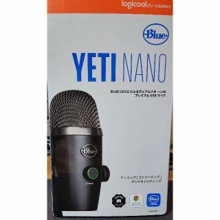 ロジクール(Logicool)のBlue Yeti Nano(マイク)