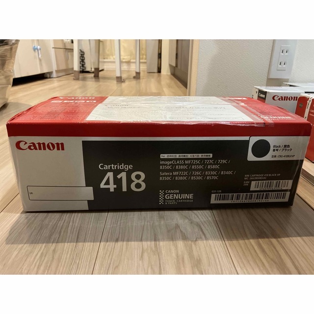 Canon(キヤノン)のCanon キャノン　cartridge 418   7本セット インテリア/住まい/日用品のオフィス用品(オフィス用品一般)の商品写真