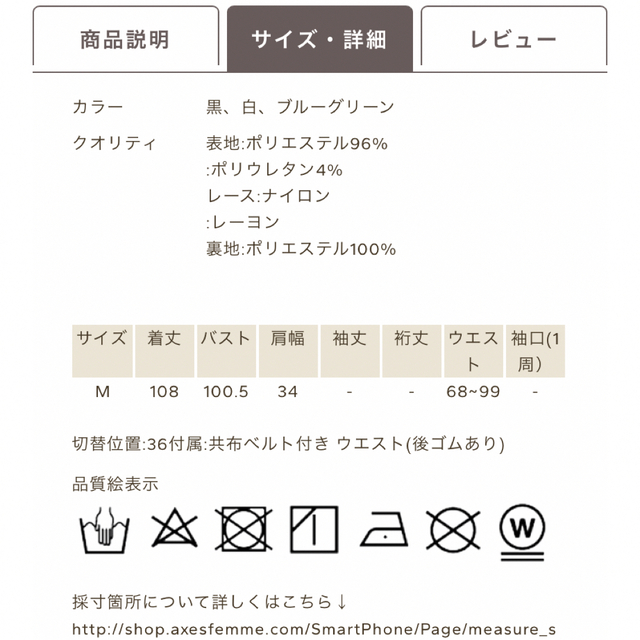 axes femme - チャイナ ジャガード ジャンスカ axesの通販 by axes femme - チャイナ ジャガード ジャンスカ axesの通販 by